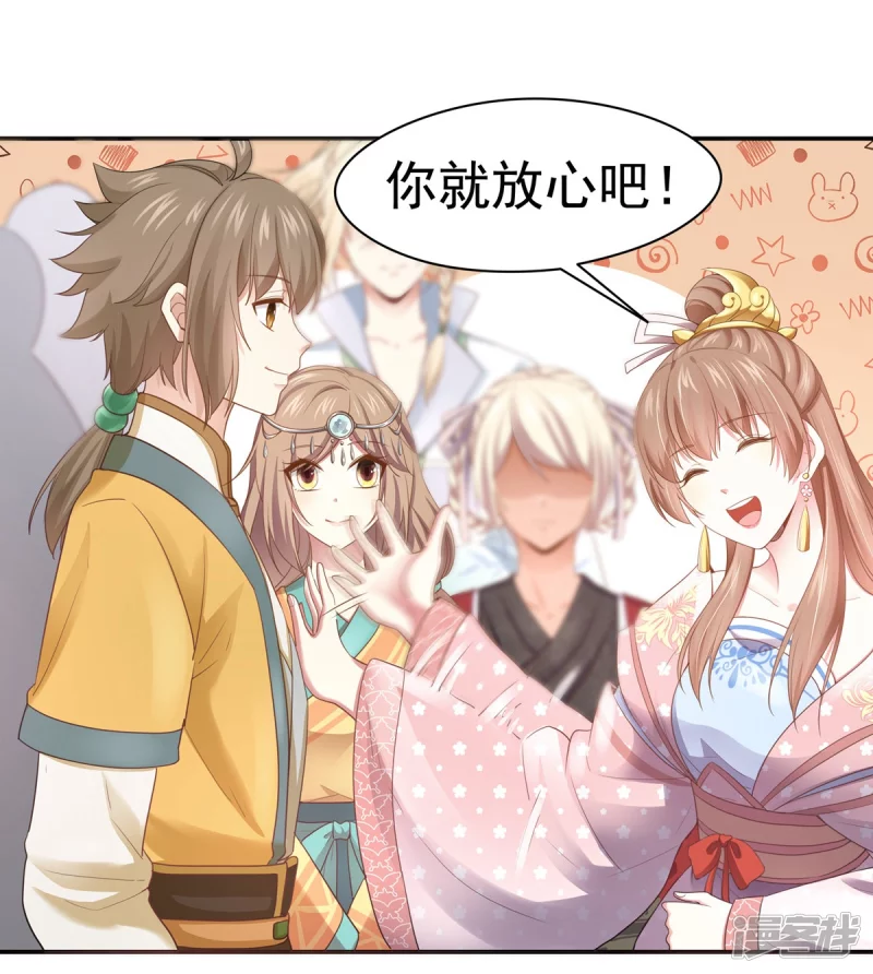 第161话 第10页