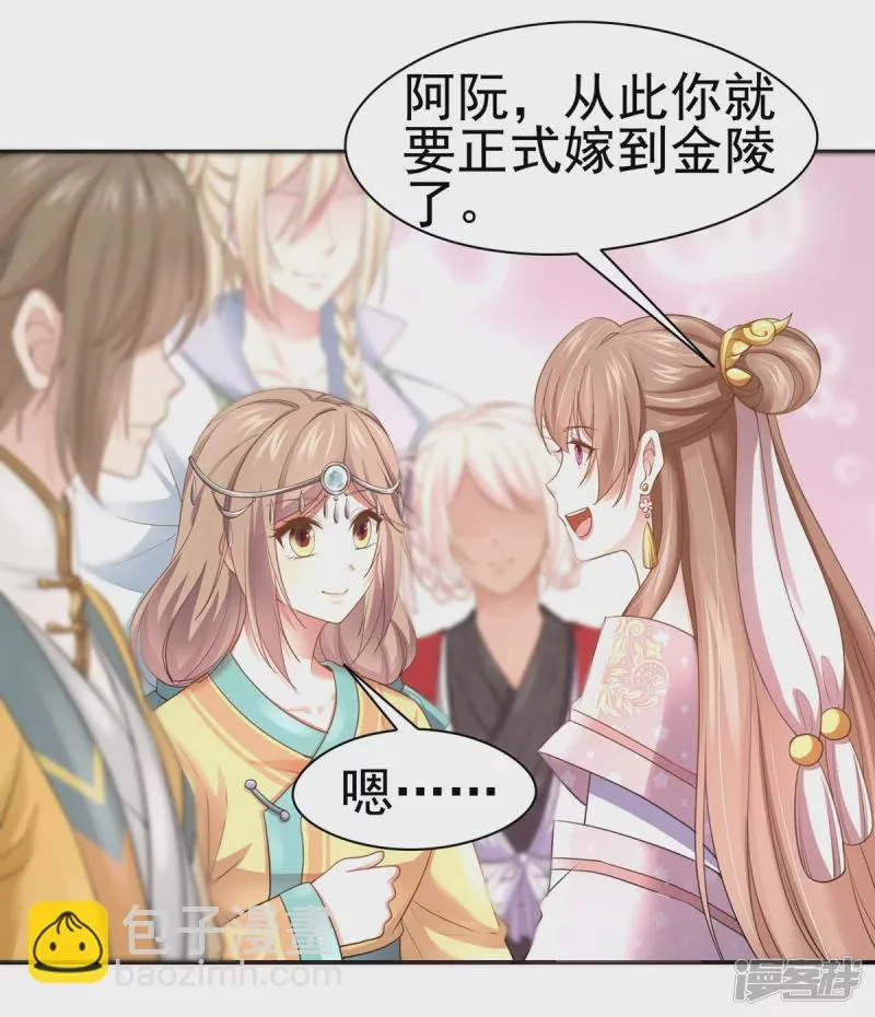 第161话 第11页