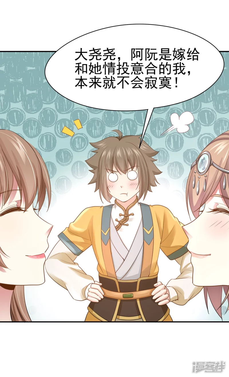 第161话 第13页