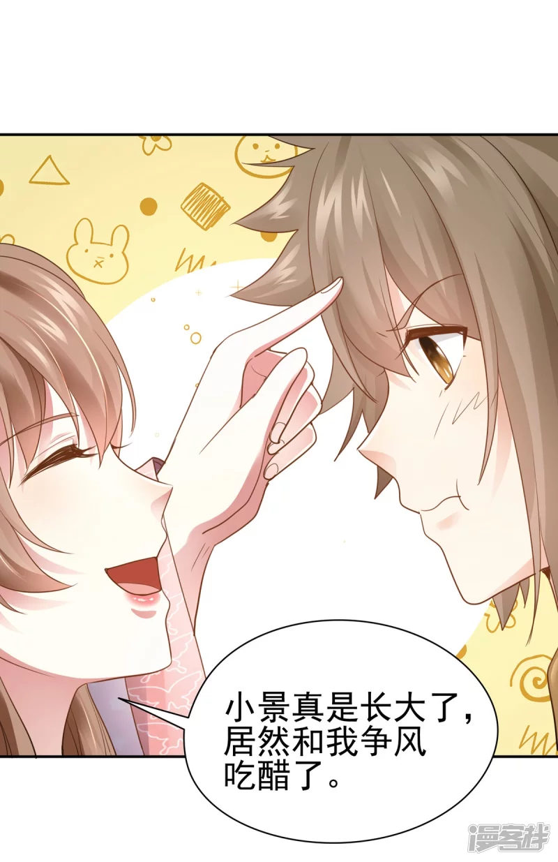 第161话 第14页