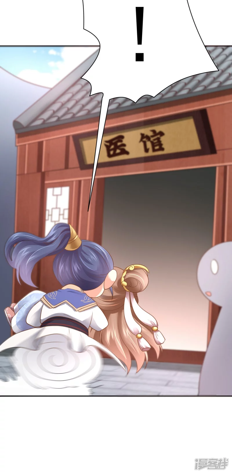 第161话 第37页