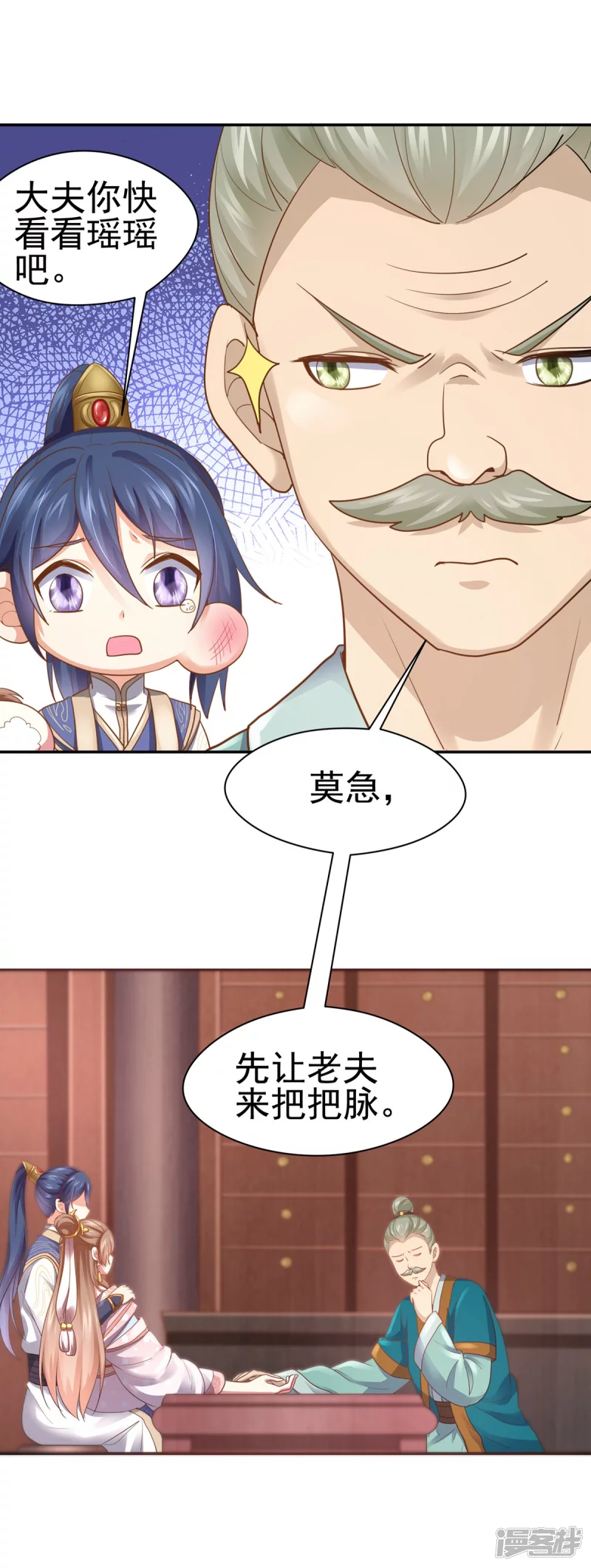 第161话 第39页