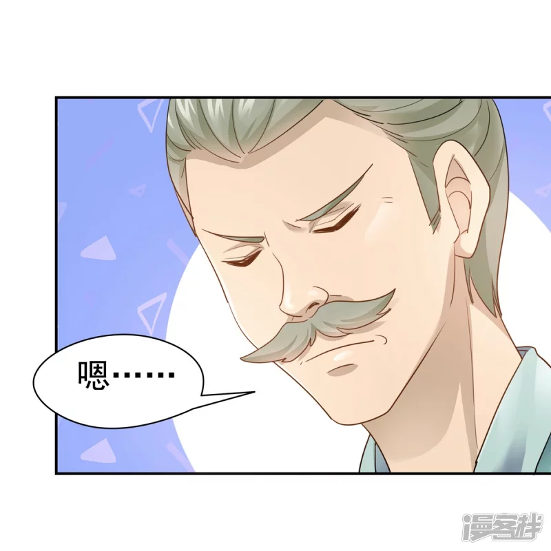 第161话 第41页