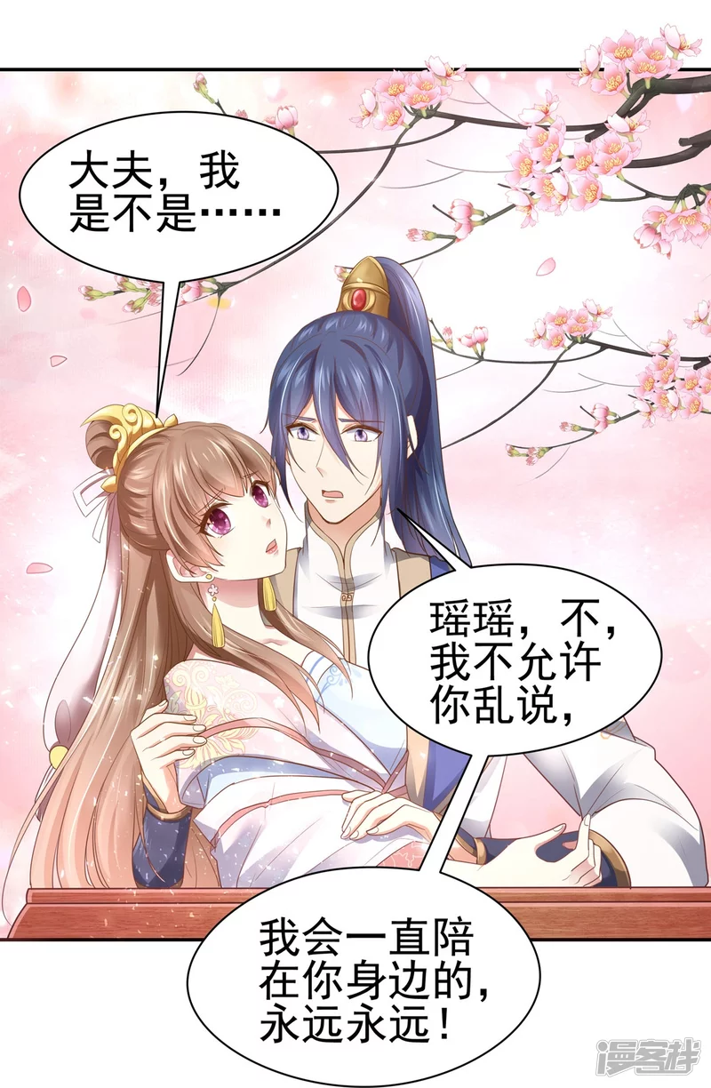 第161话 第42页