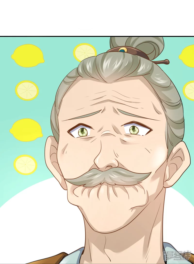 第161话 第43页