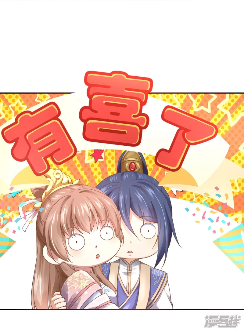 第161话 第46页