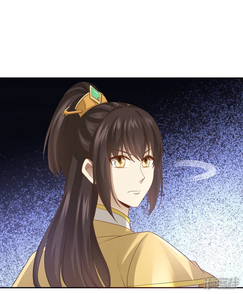 第160话 第13页