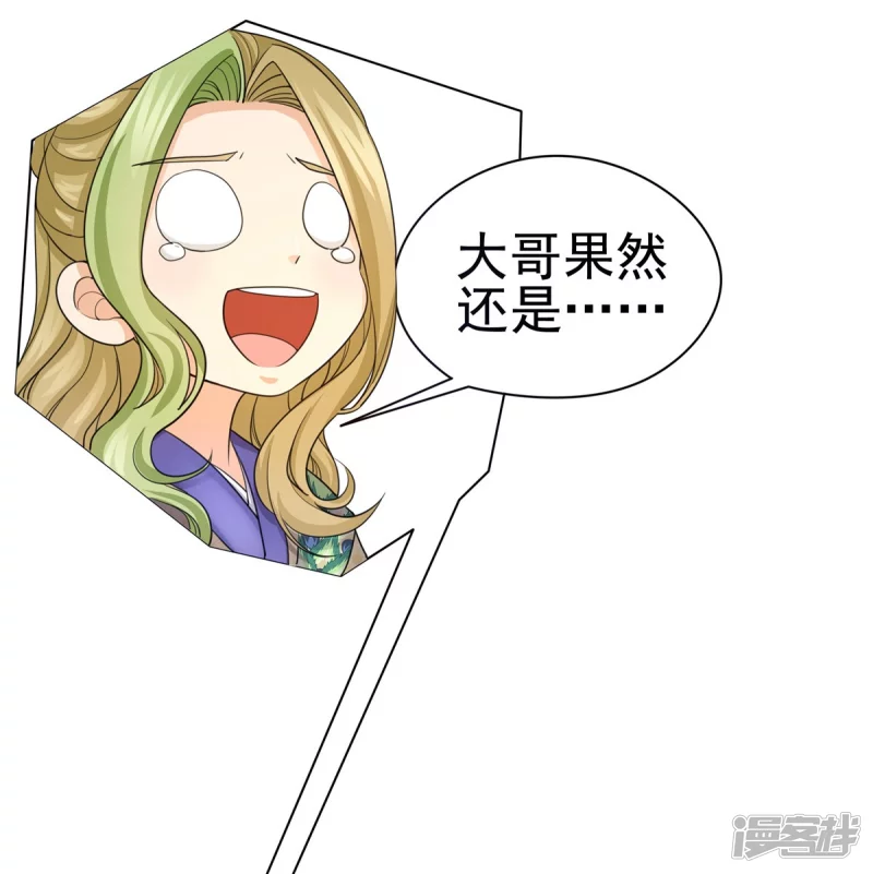 第160话 第14页