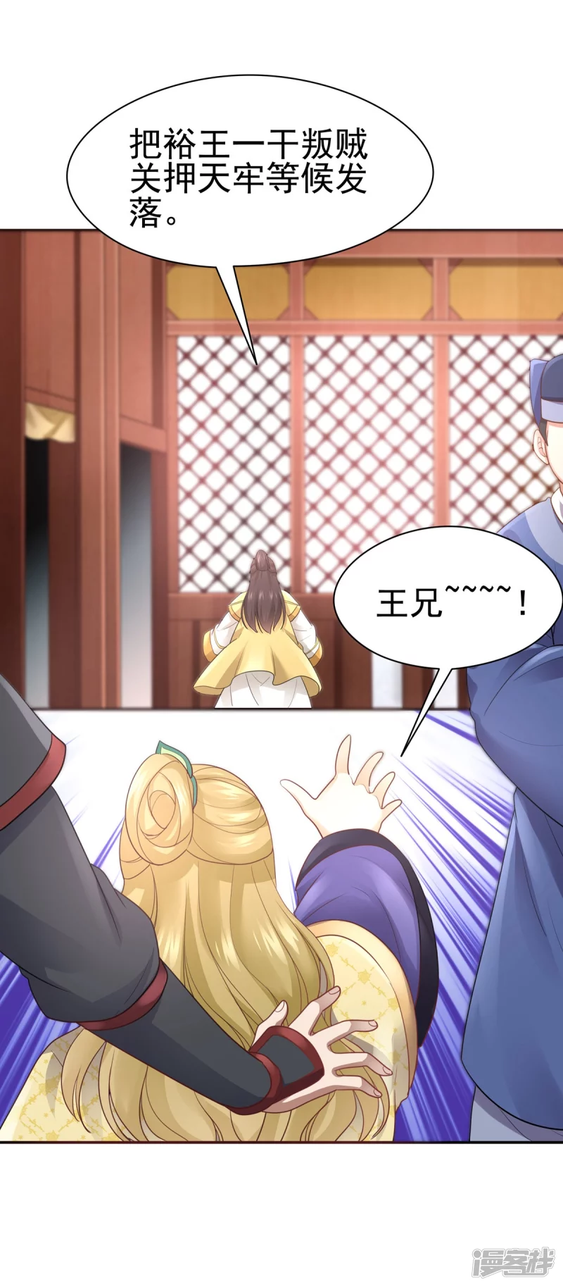 第160话 第17页