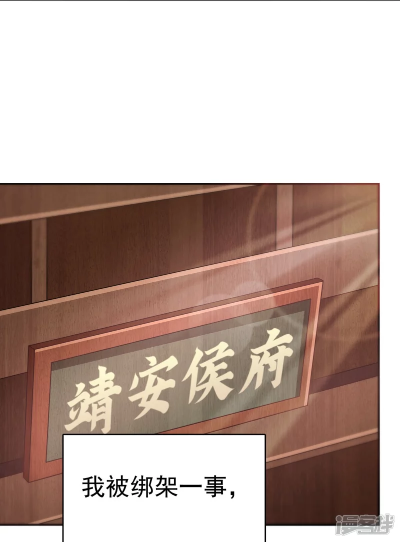 第160话 第20页