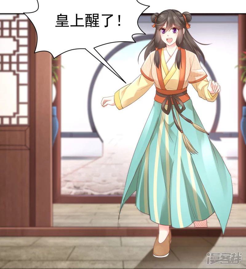 第160话 第22页