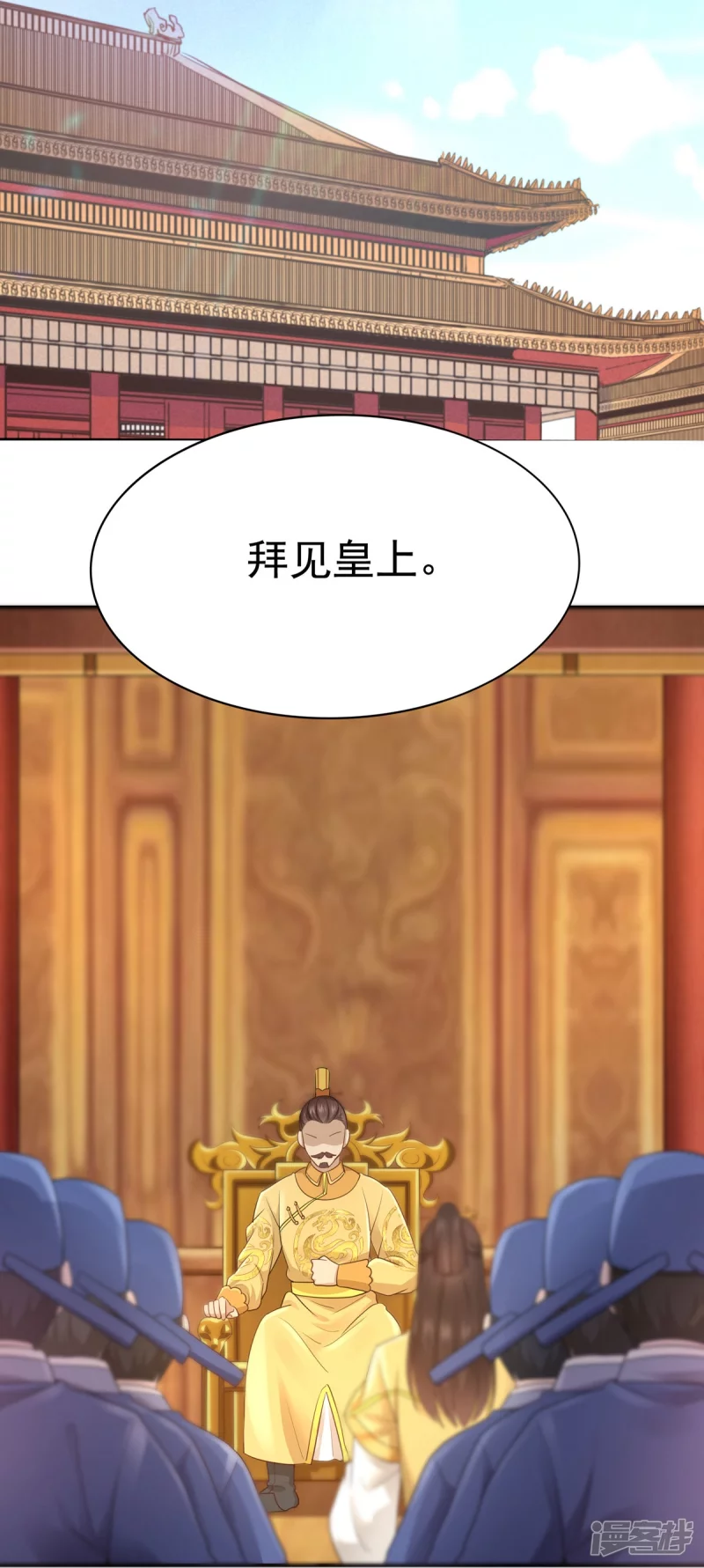 第160话 第25页