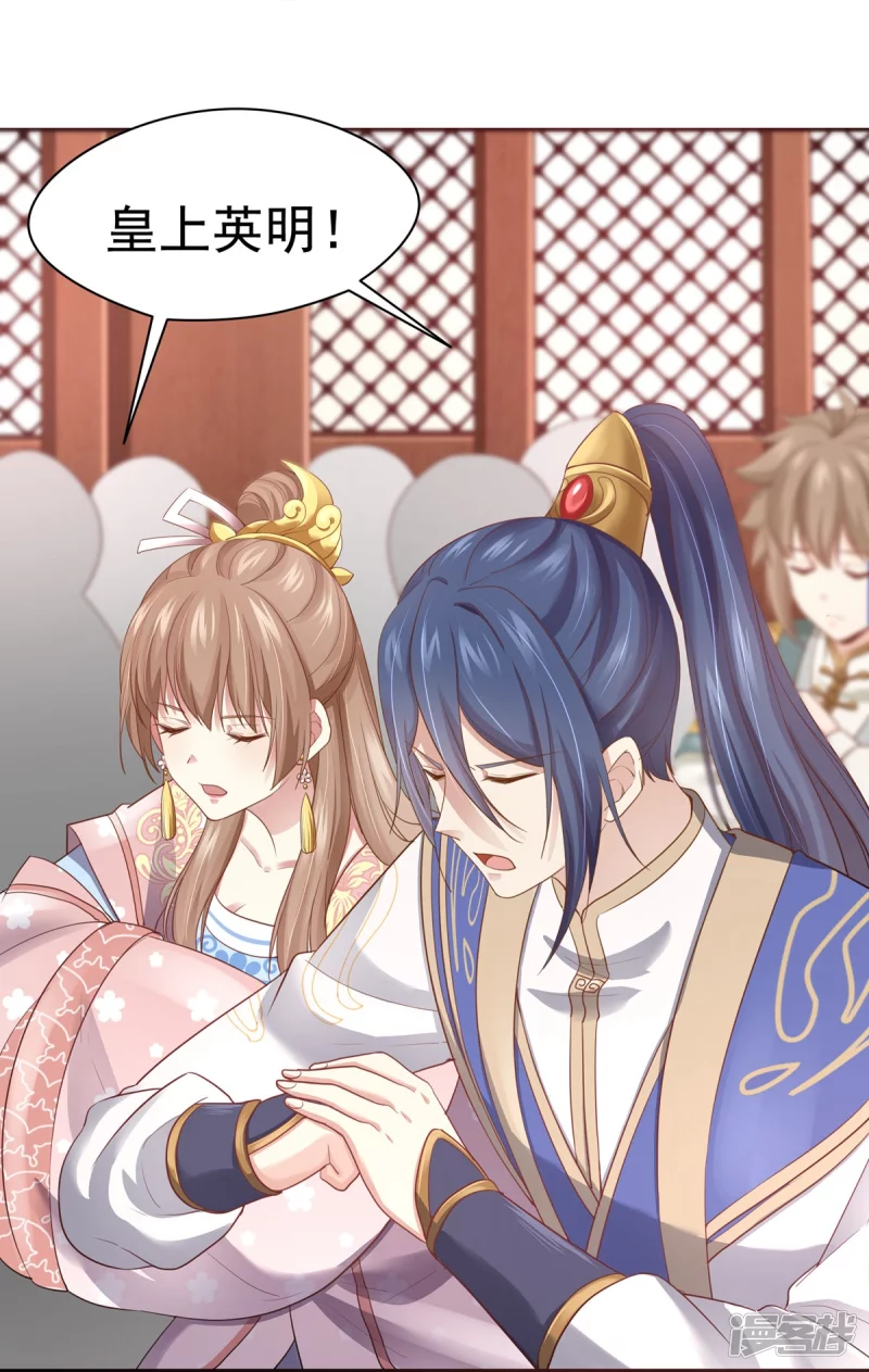 第160话 第28页