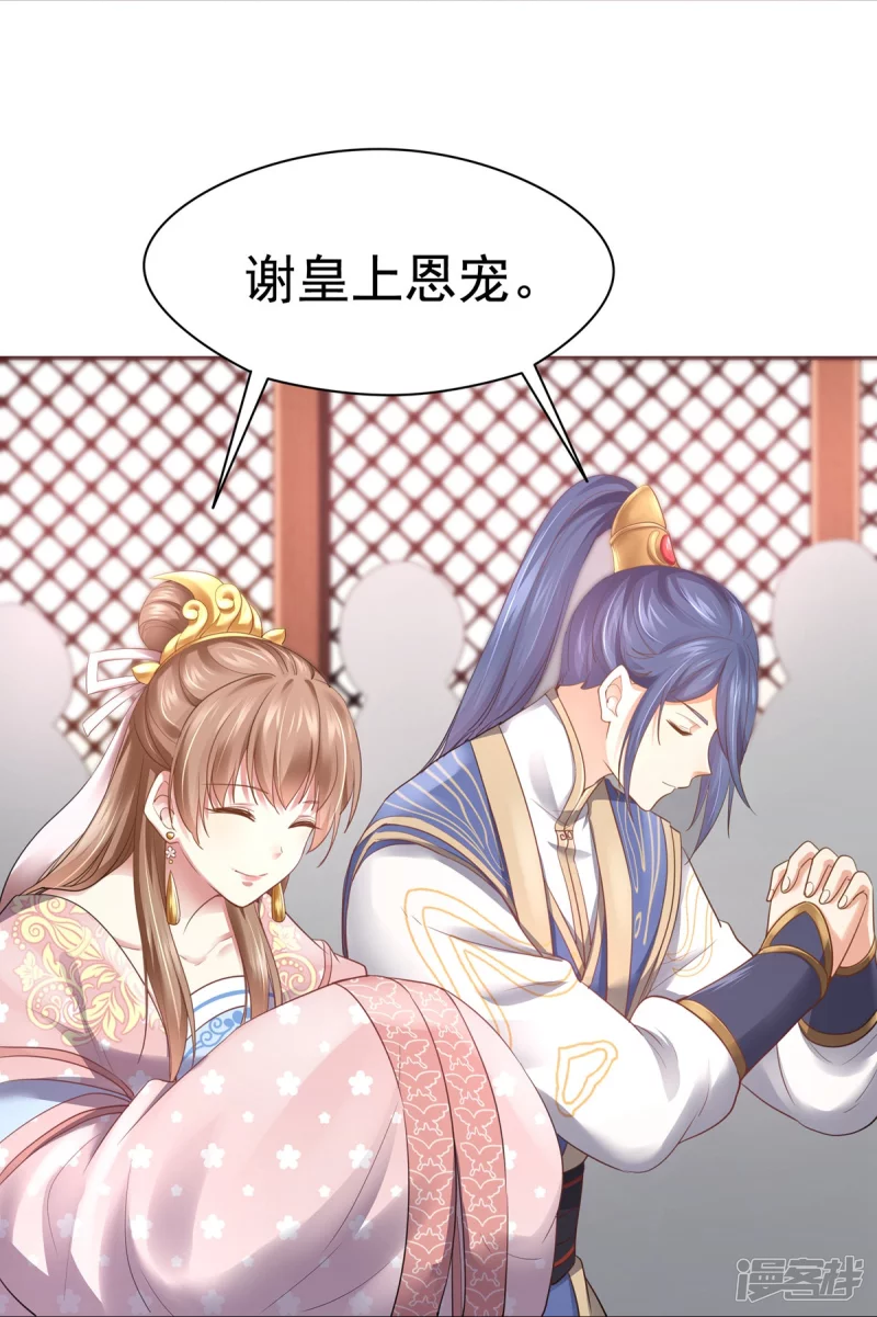 第160话 第33页