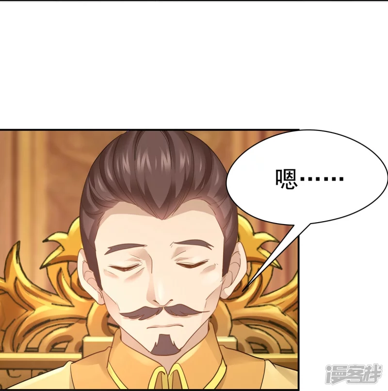 第160话 第38页