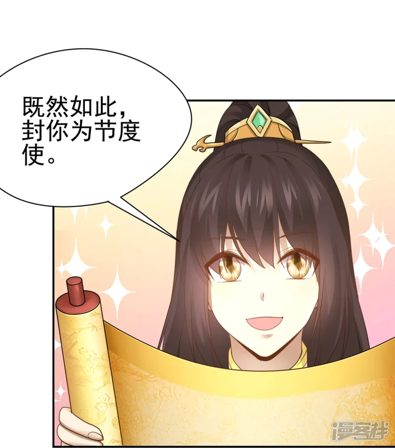 第160话 第39页