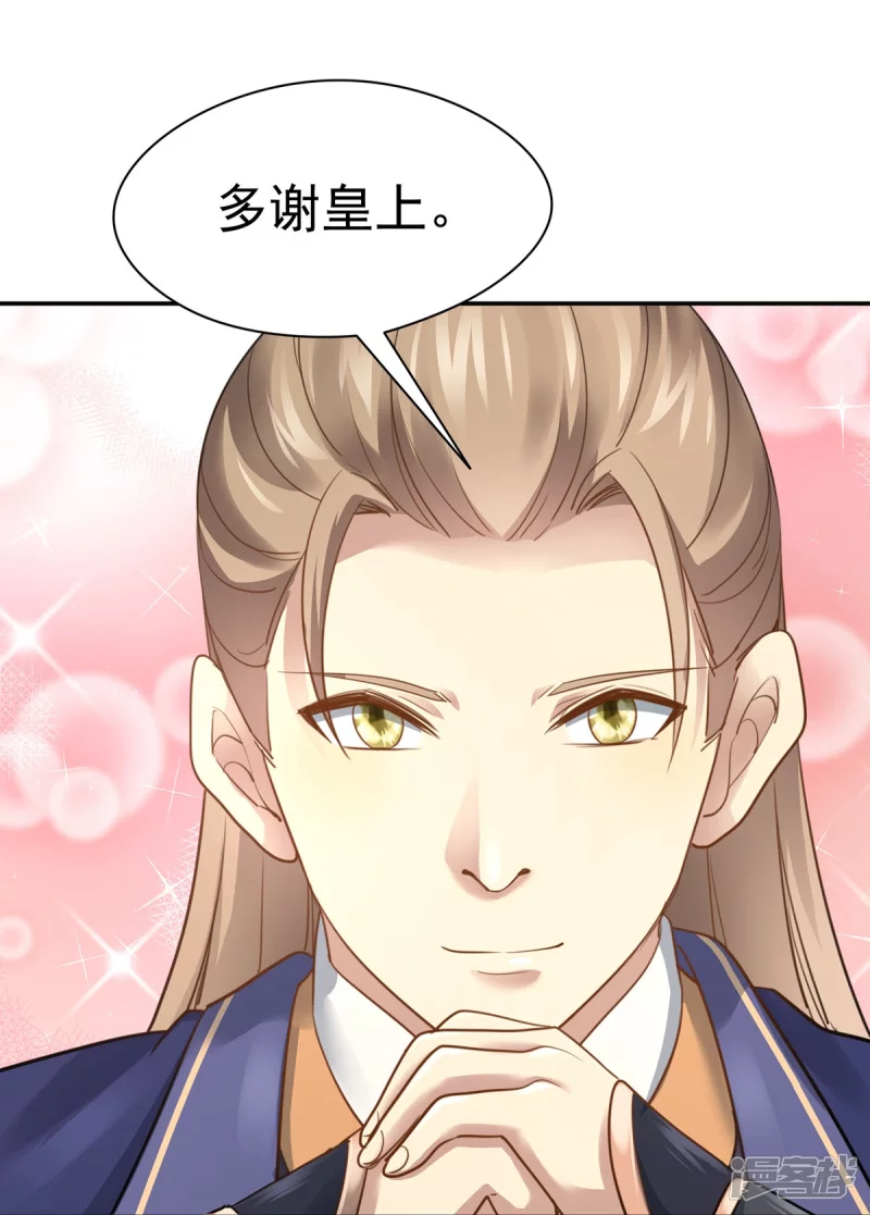 第160话 第40页