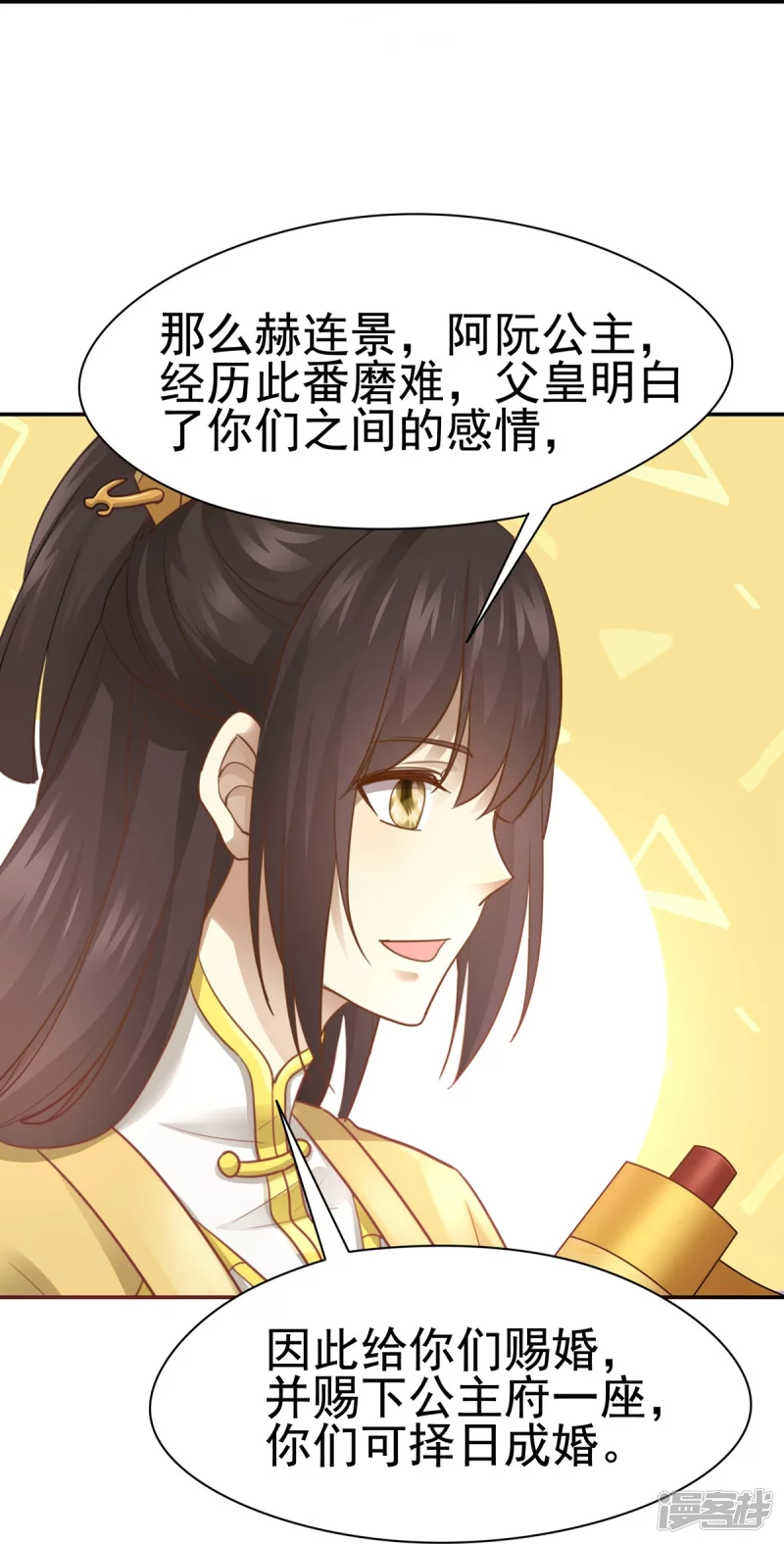 第160话 第41页