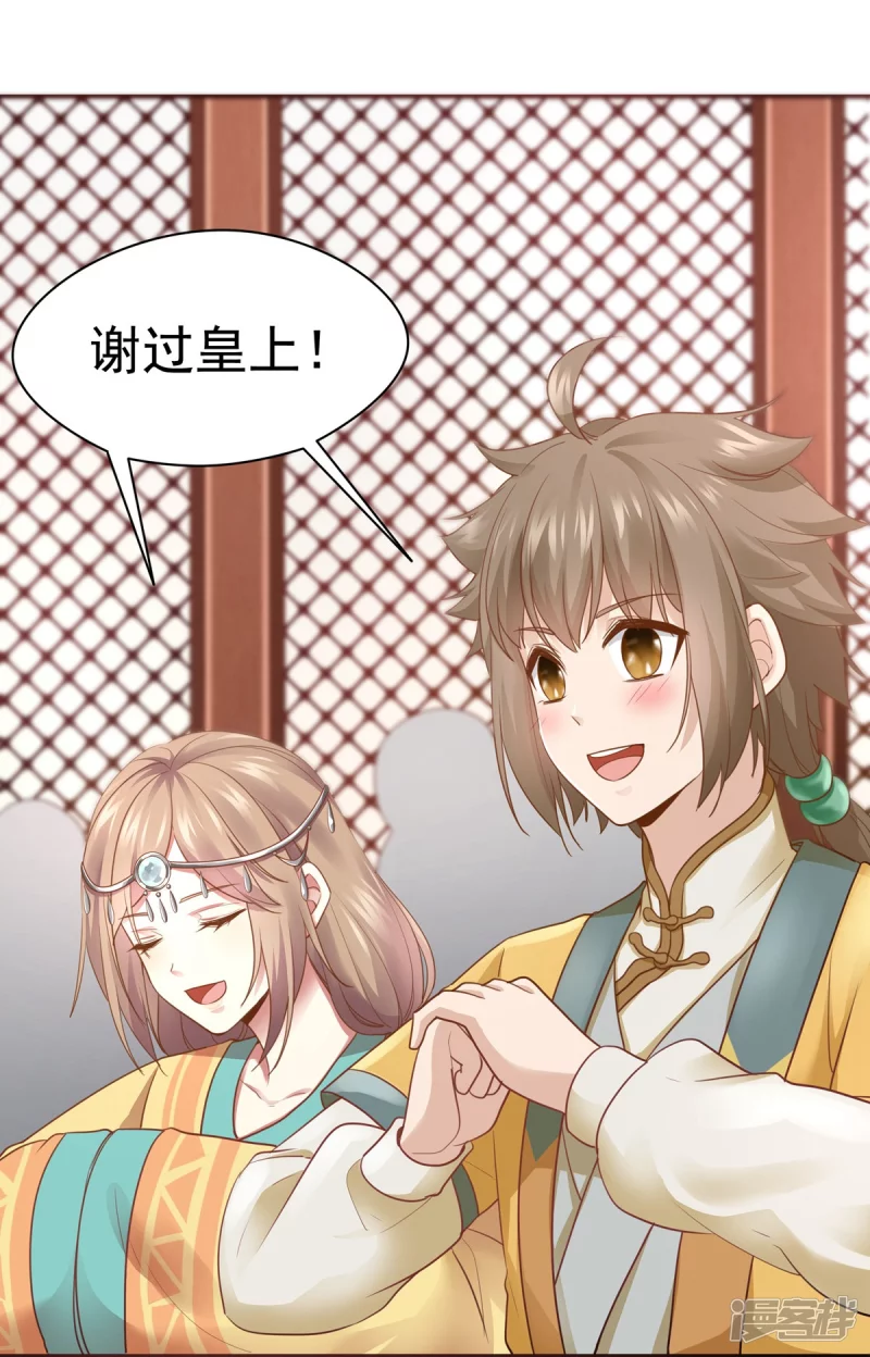 第160话 第42页