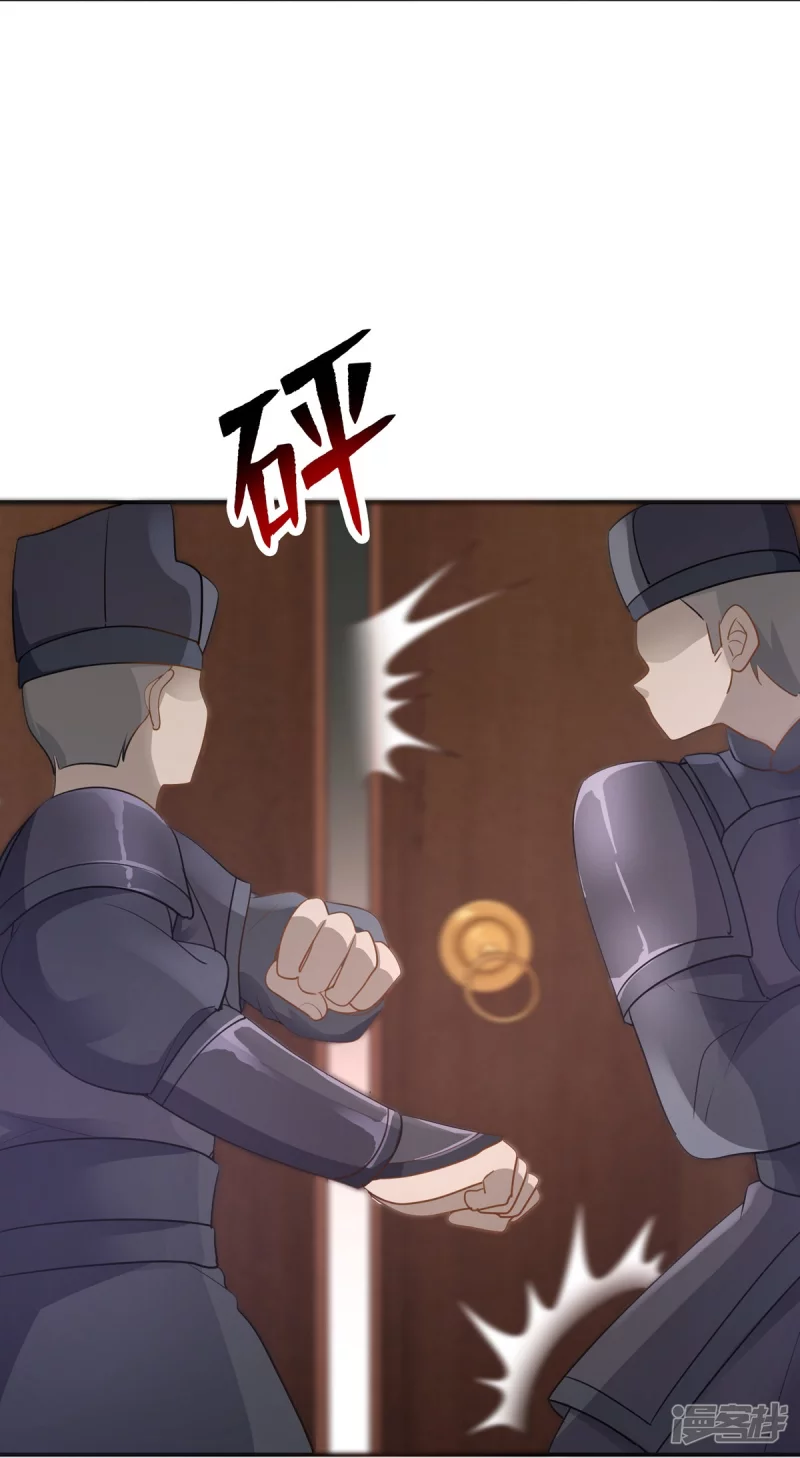 第159话 第11页