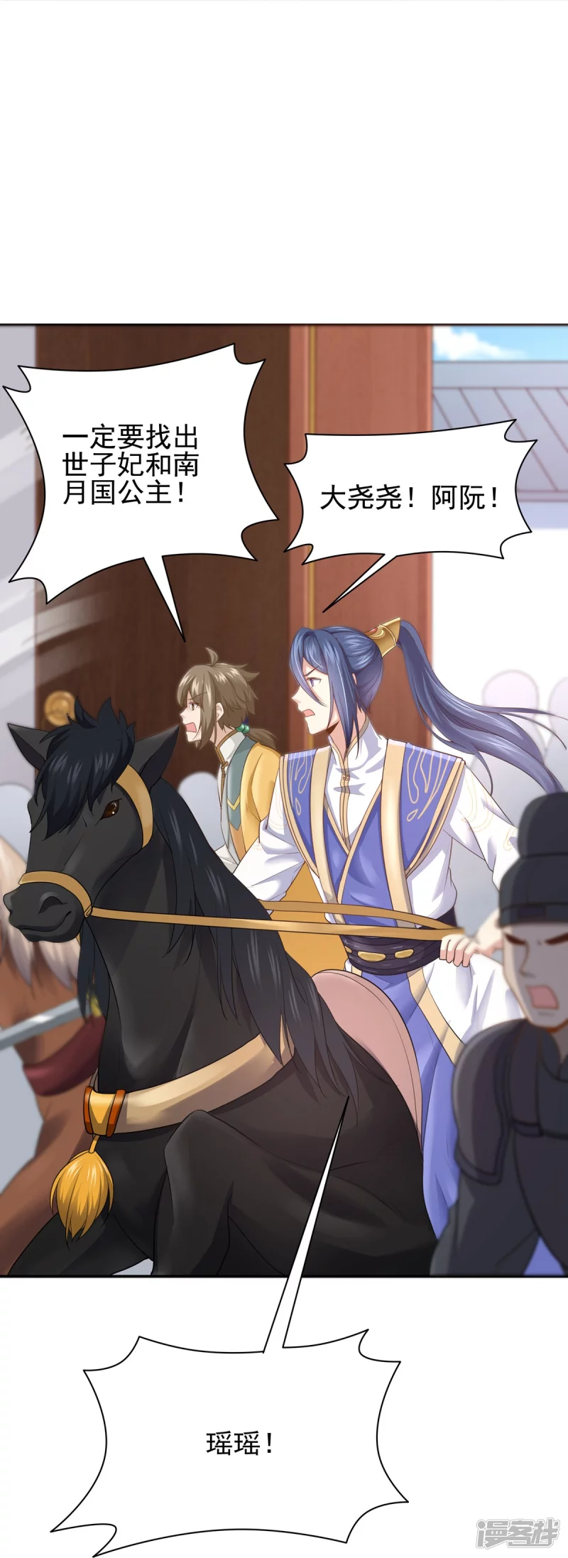 第159话 第12页