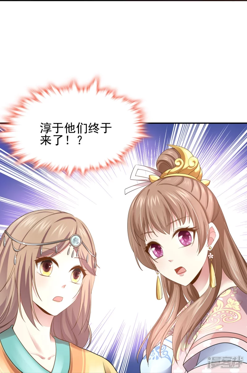 第159话 第14页