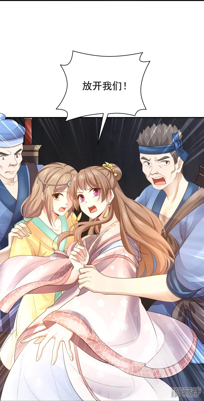 第159话 第15页