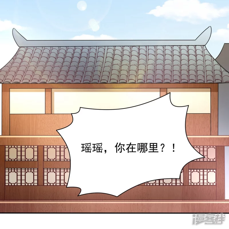 第159话 第17页