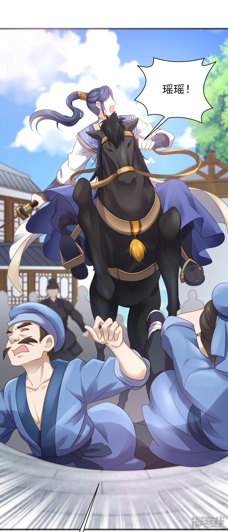 第159话 第18页