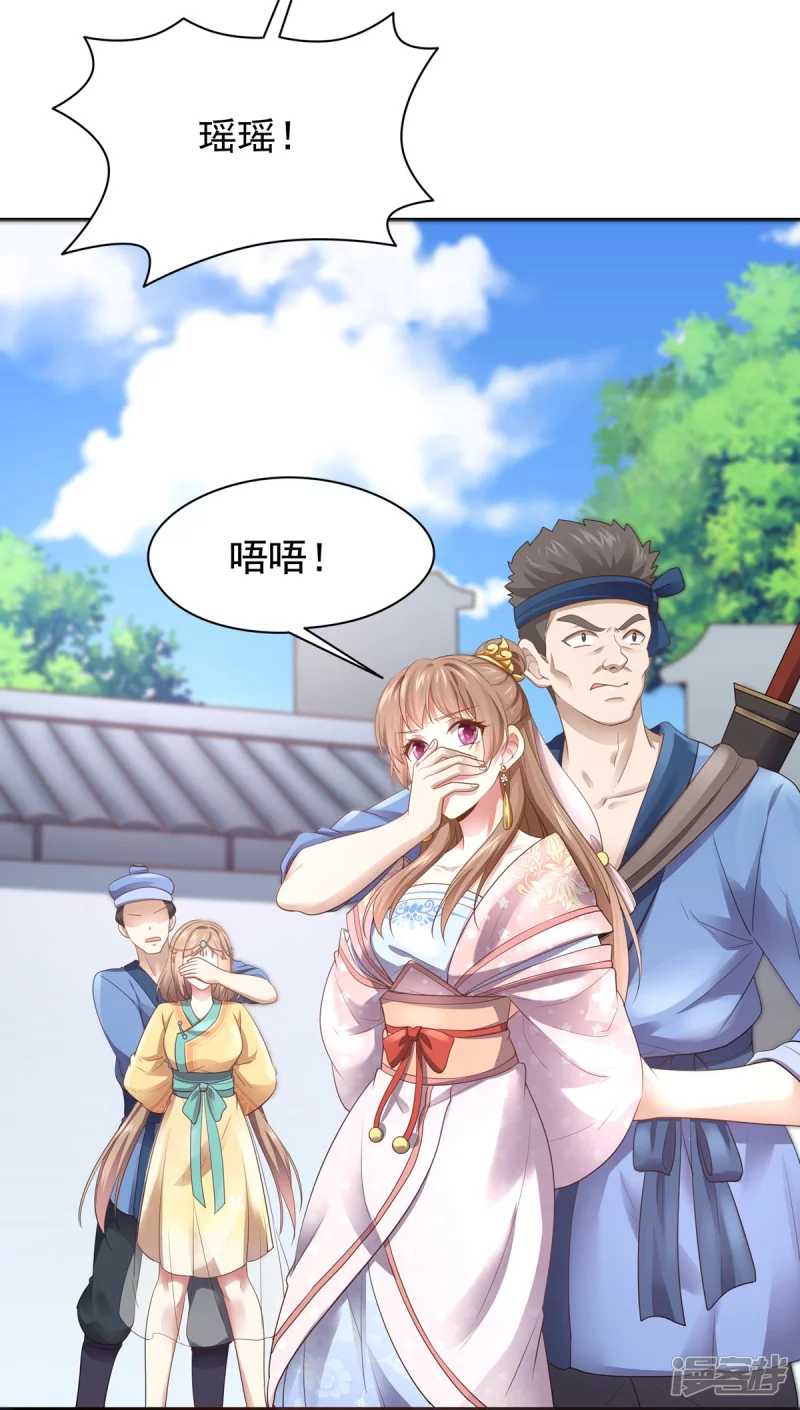 第159话 第19页