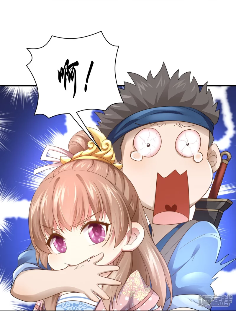 第159话 第21页