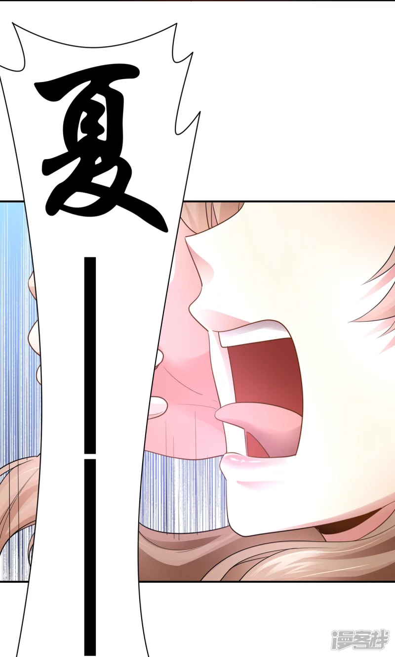 第159话 第22页