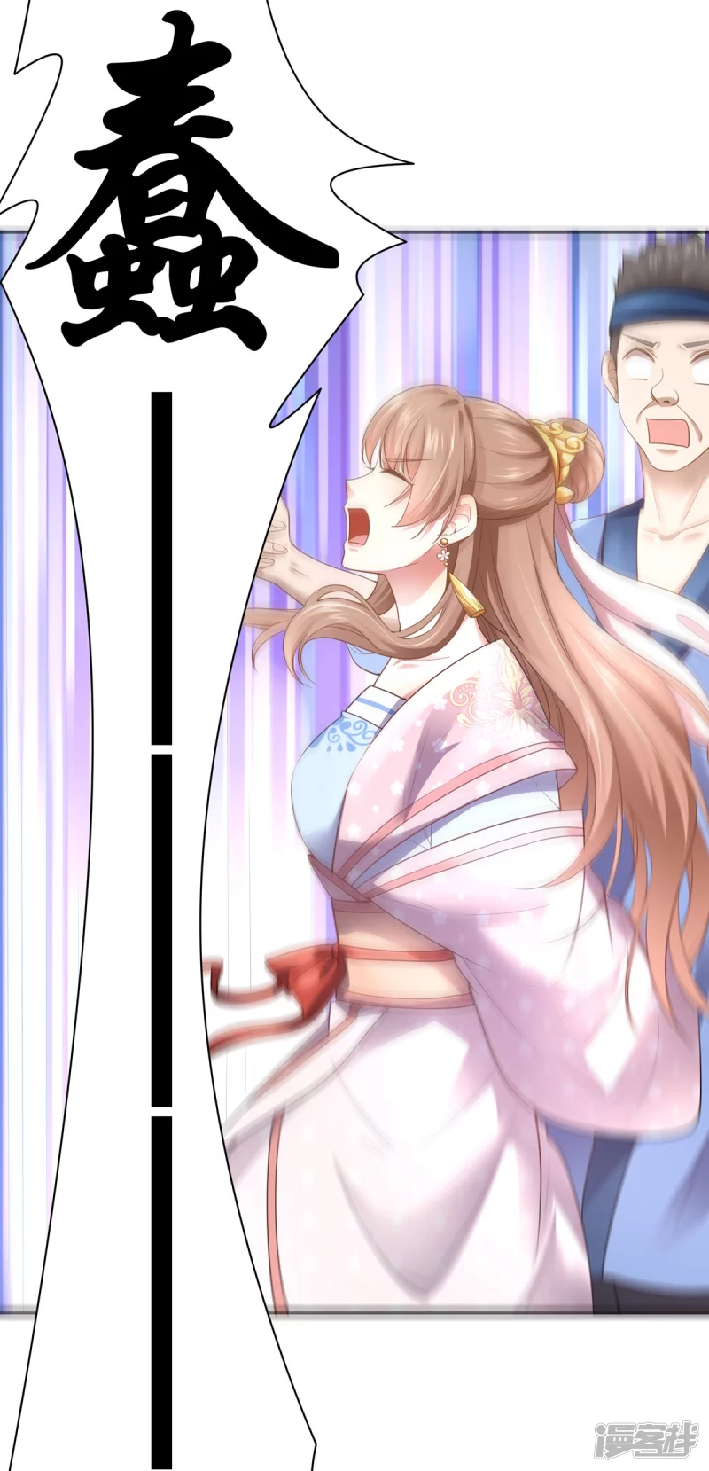 第159话 第23页