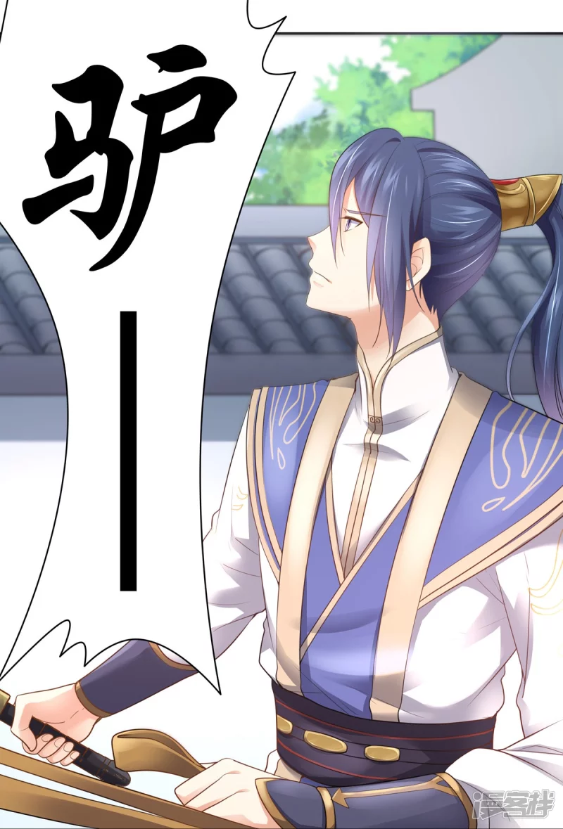 第159话 第24页