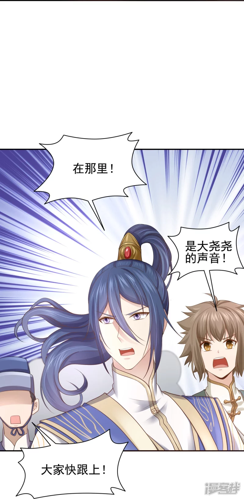 第159话 第25页