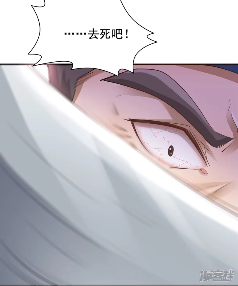 第159话 第28页