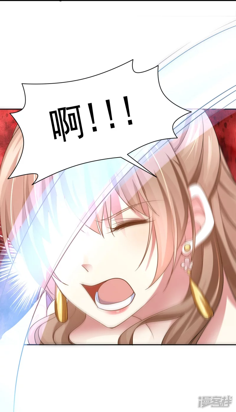 第159话 第29页