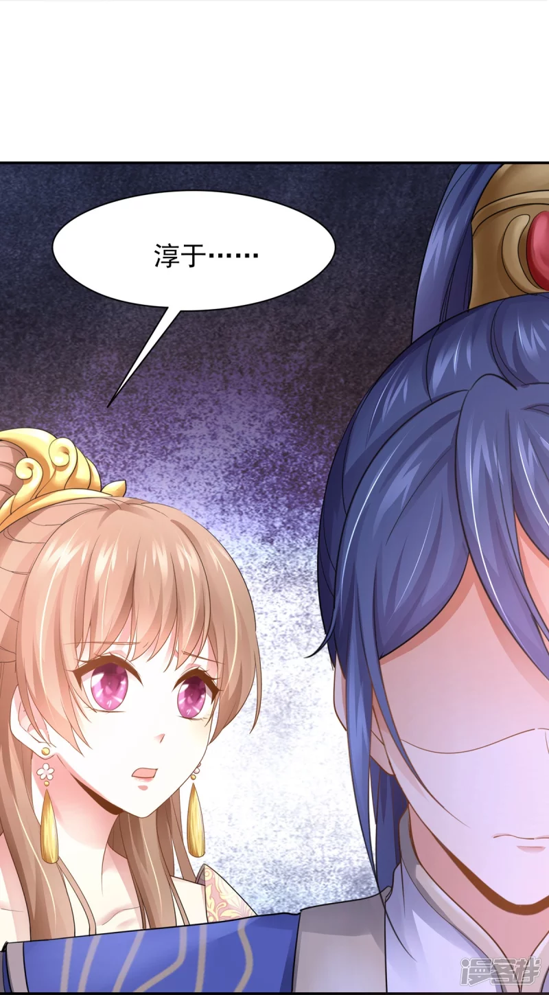 第159话 第34页