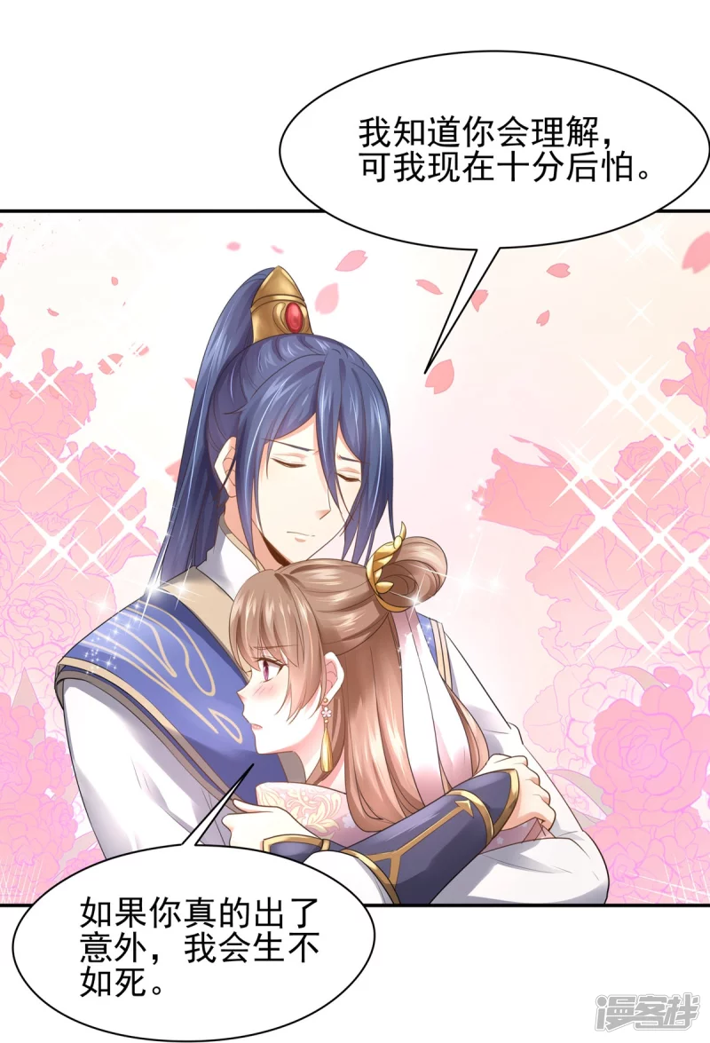 第159话 第40页
