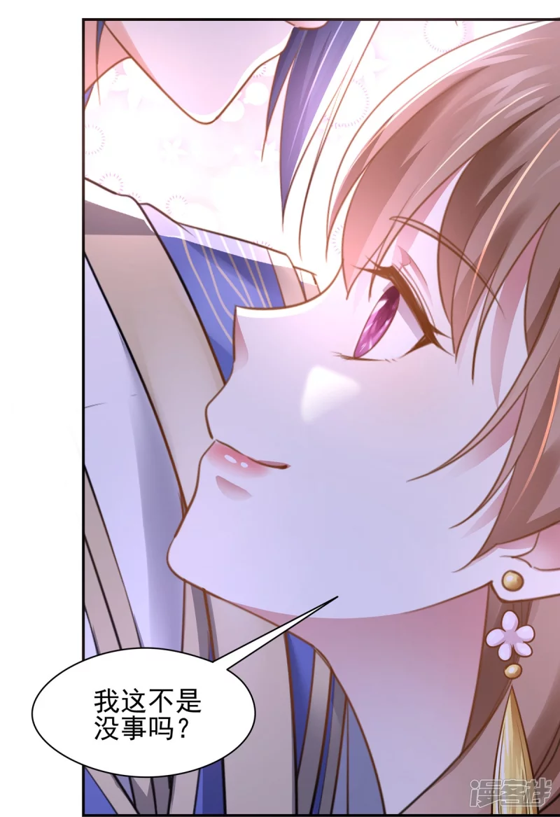 第159话 第41页