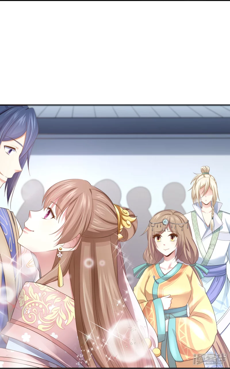第159话 第43页