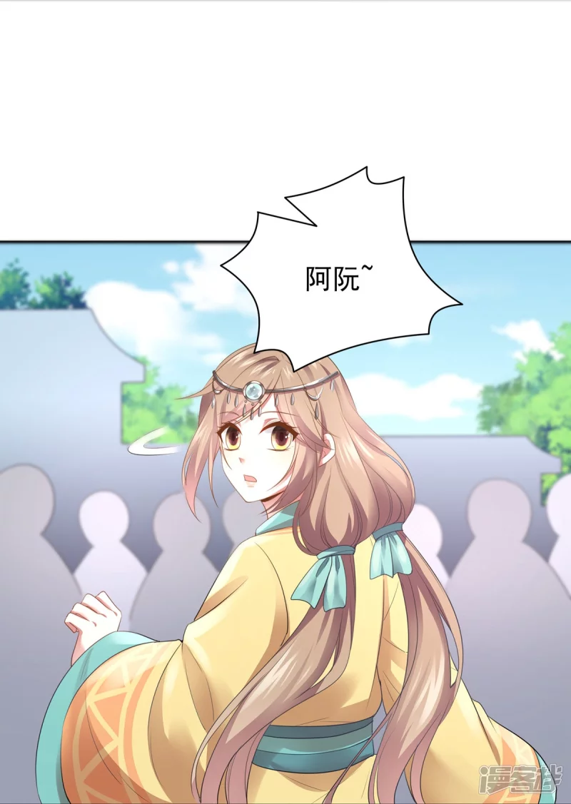 第159话 第44页