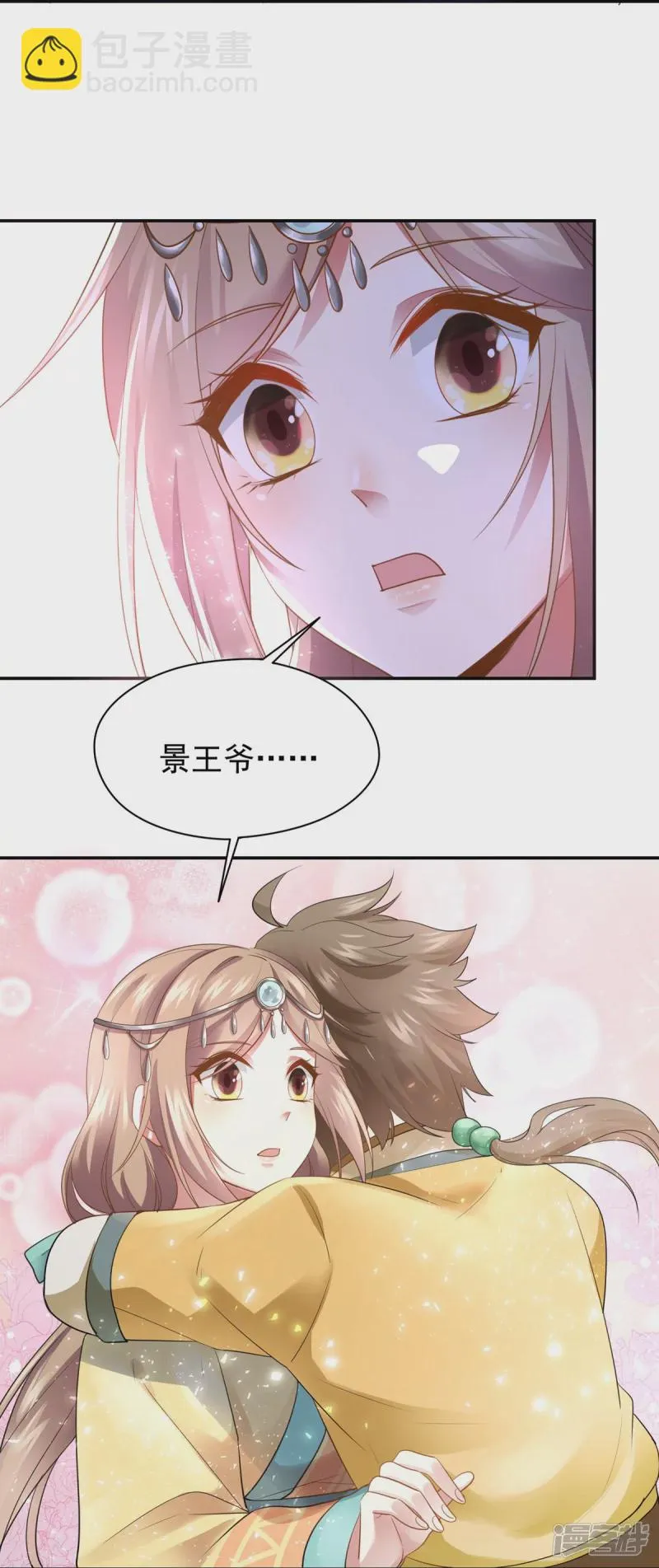 第159话 第45页