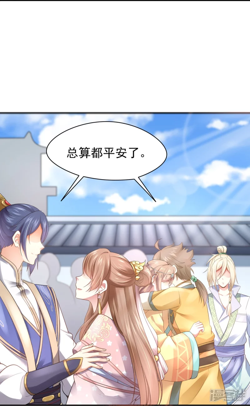 第159话 第46页