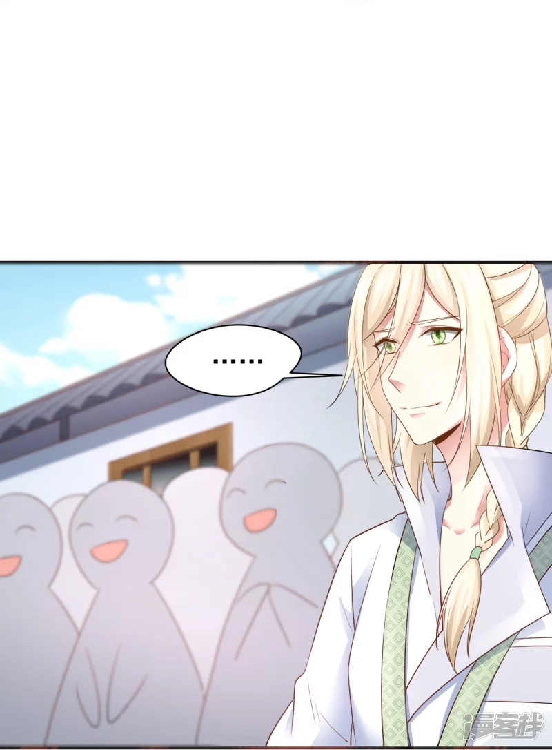 第159话 第47页