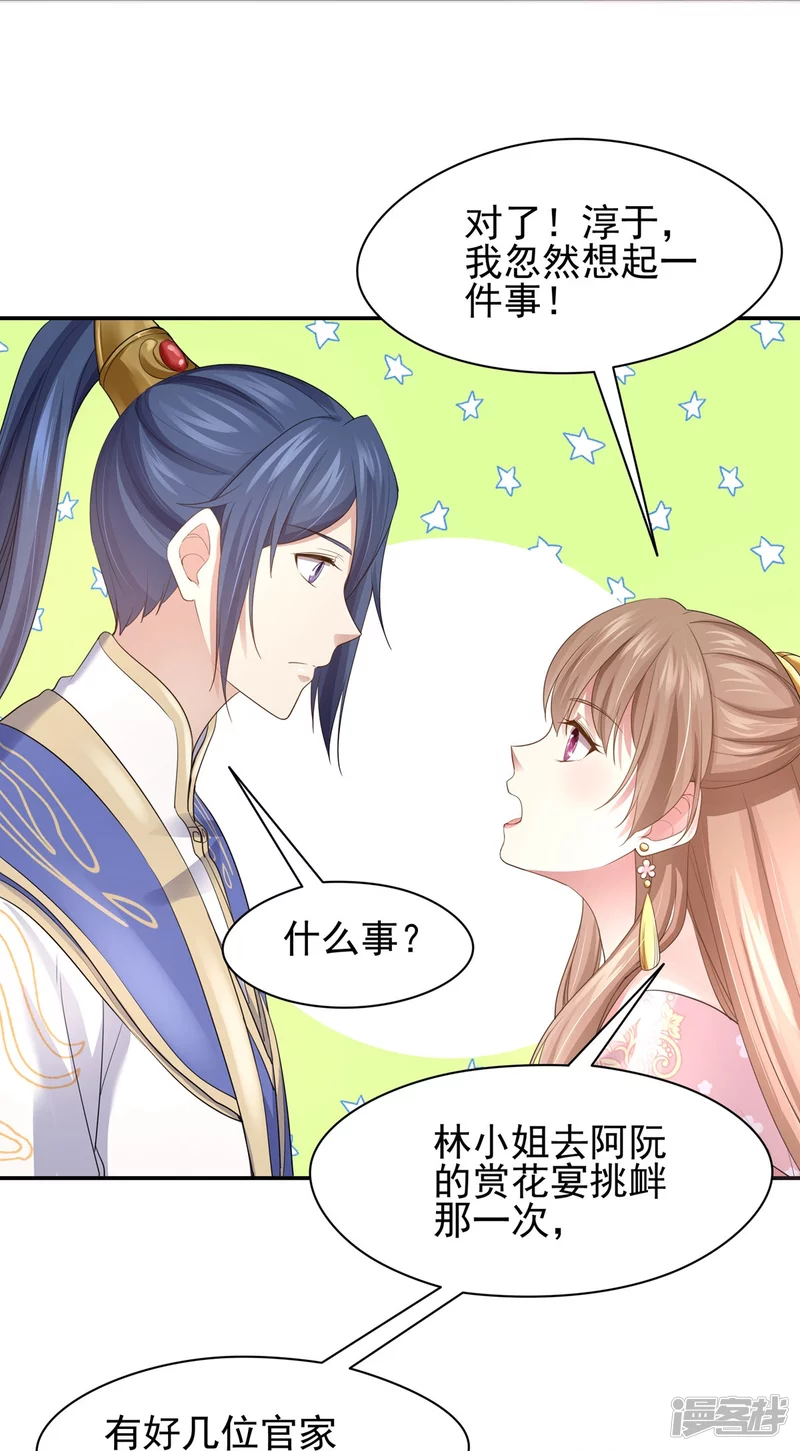 第159话 第50页