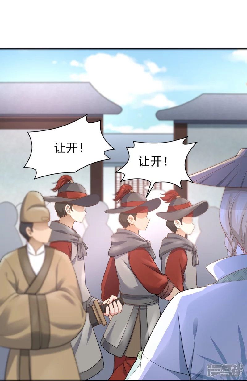 第158话 第7页