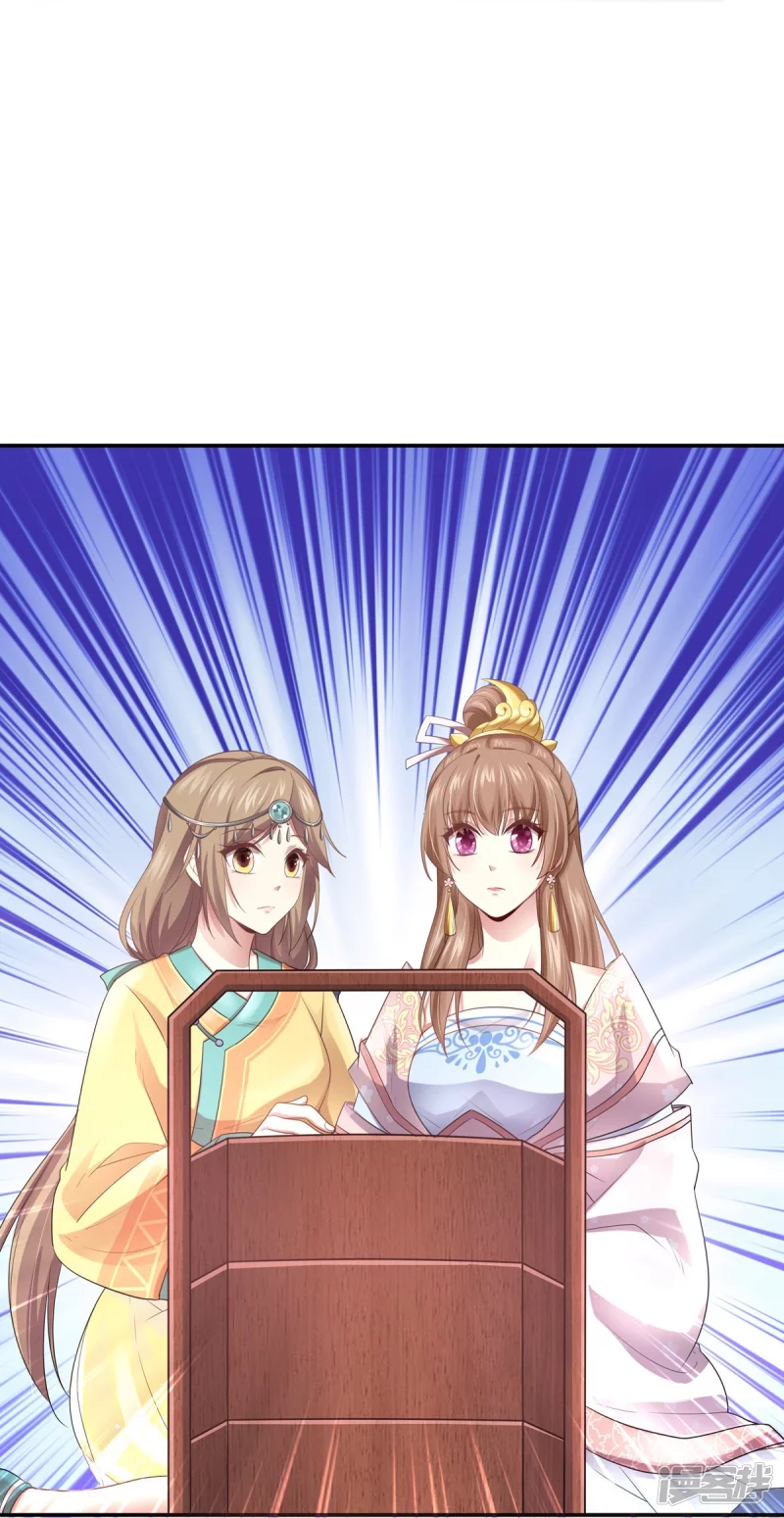 第158话 第13页