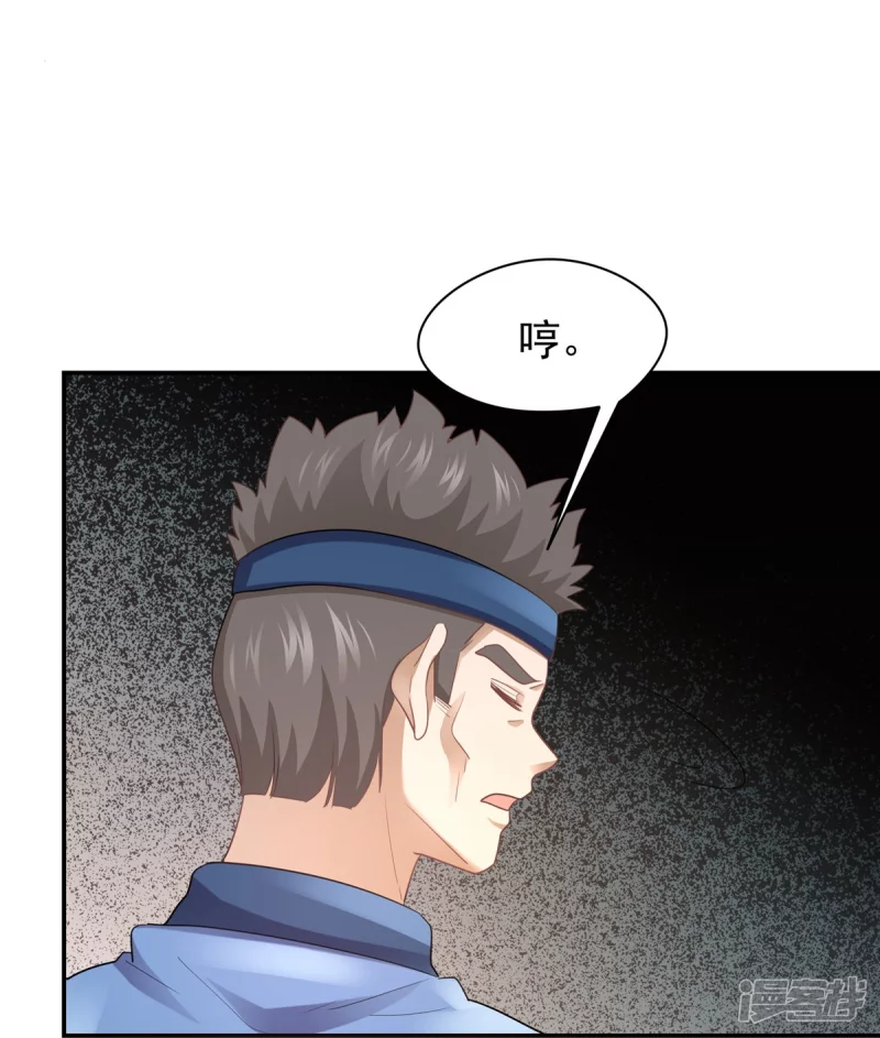 第158话 第15页
