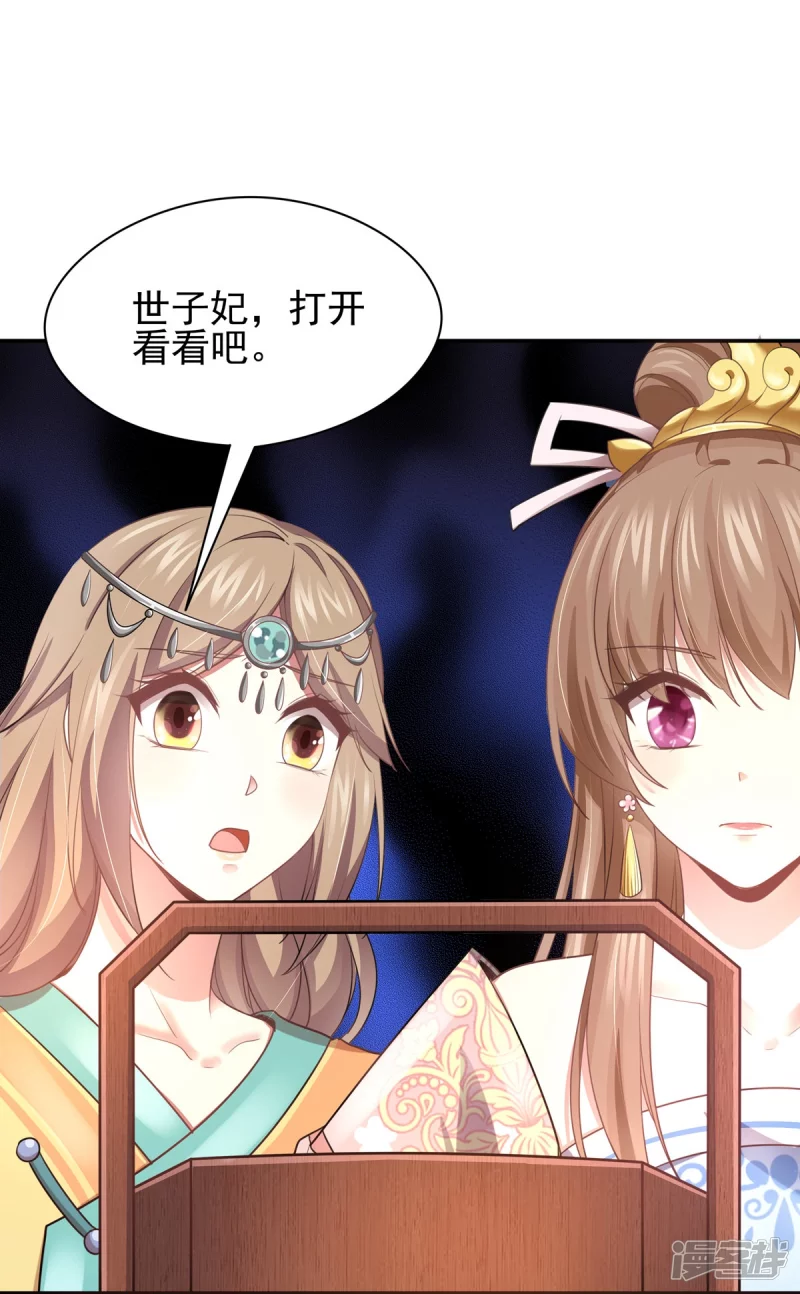 第158话 第16页